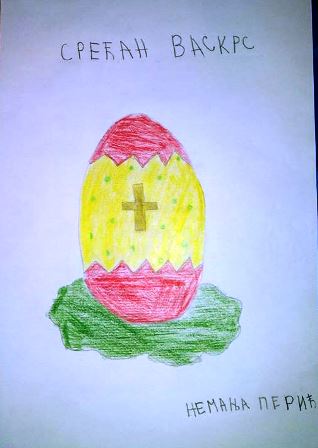 Brus MNRL1842004a
