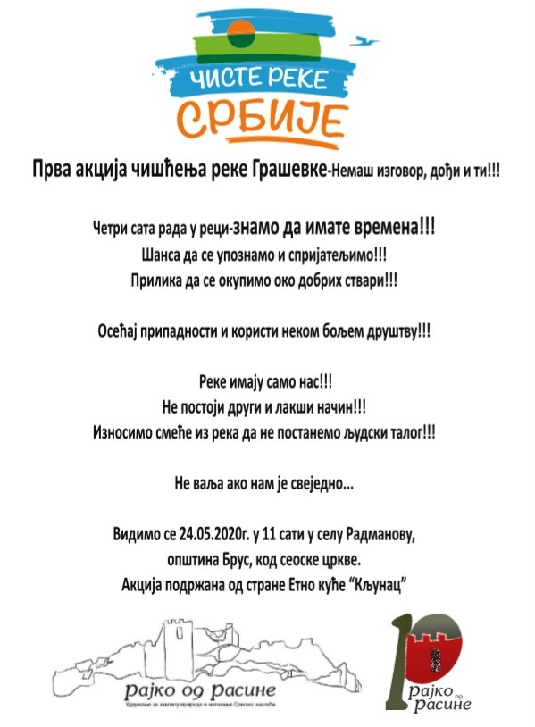 CisteReke24520