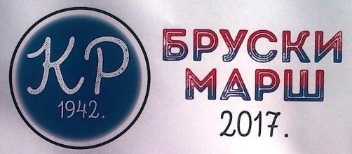 Bruski mars2017
