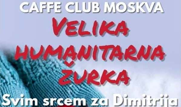 Moskva zaDimitrija1019a