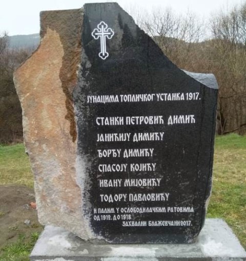 RJ SpomenikBlazevo