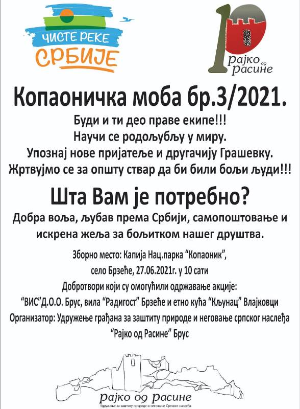 RajkoOdRasine poziv27062021