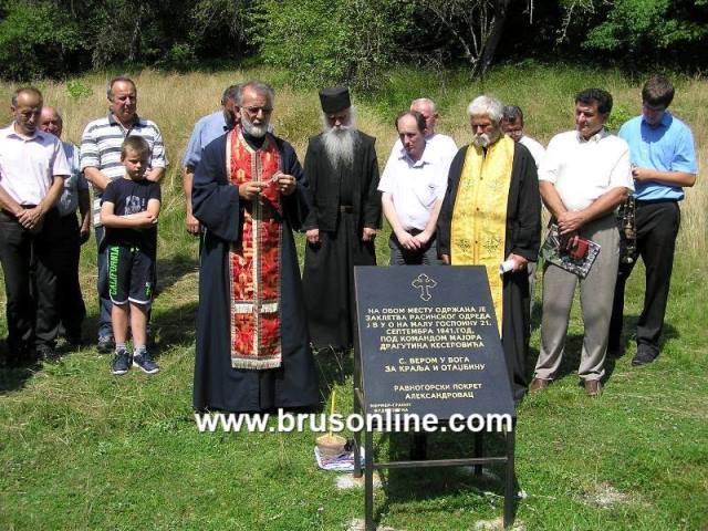 Strmac 20714