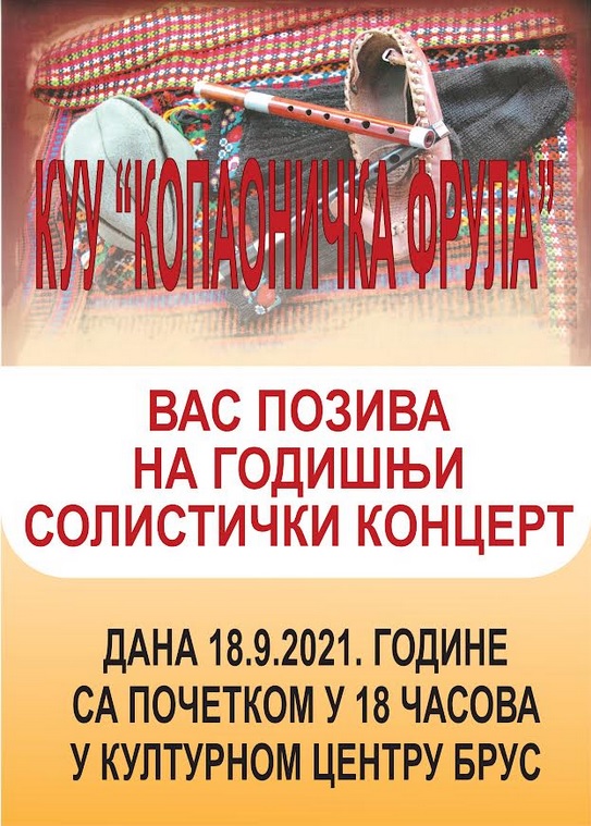 Brus koncertKopaonickafrula0921
