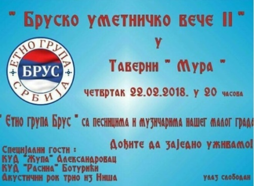 Brus umet vec2