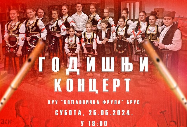 KopaonickaFrula0524a