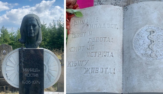 MilicaKostic spomenikStrojinci1