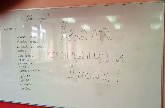 Razbojna OS0222d