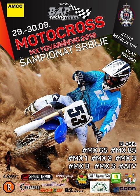 Tovarisevo2018
