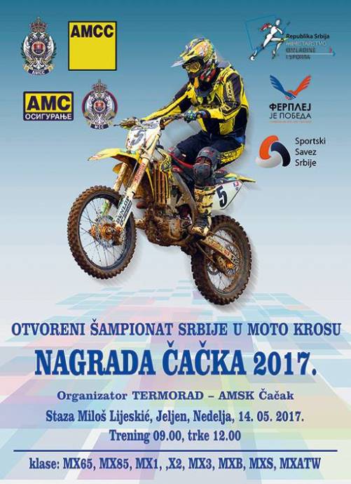 Jeljen2017 najava