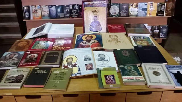 BibliotekaBrus Sveti Sava19