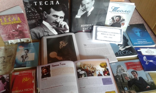 NikolaTesla BibliotekaBrus