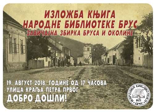 biblioteka izlozbaknjiga190818