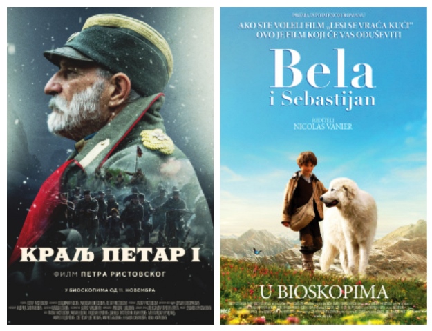 Brus filmovi 220119