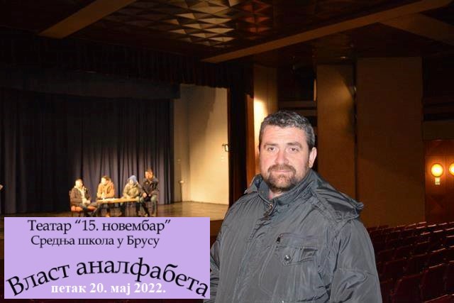 DramskiBrus 010217 04ab