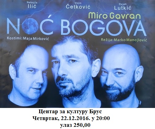 NOC BOGOVA