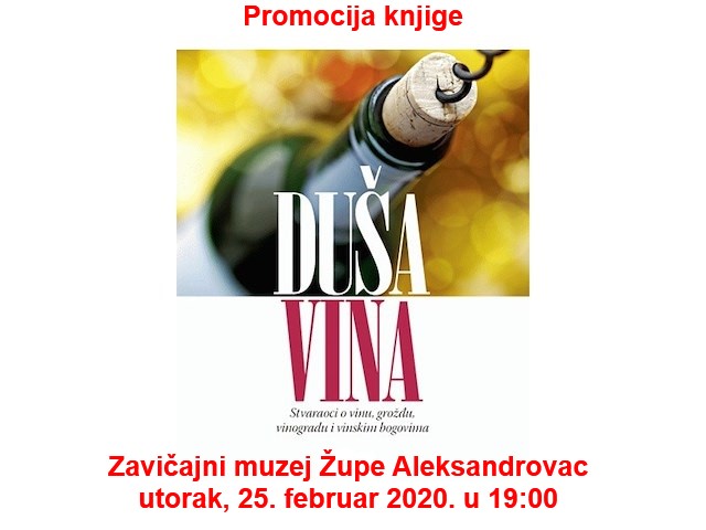 AC DusaVina0220