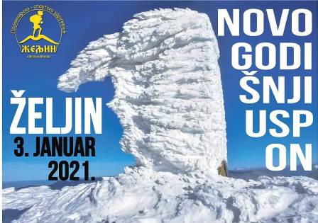 AC NovogodisnjiZeljin2021
