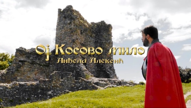 AC OjKosovoMilo0621