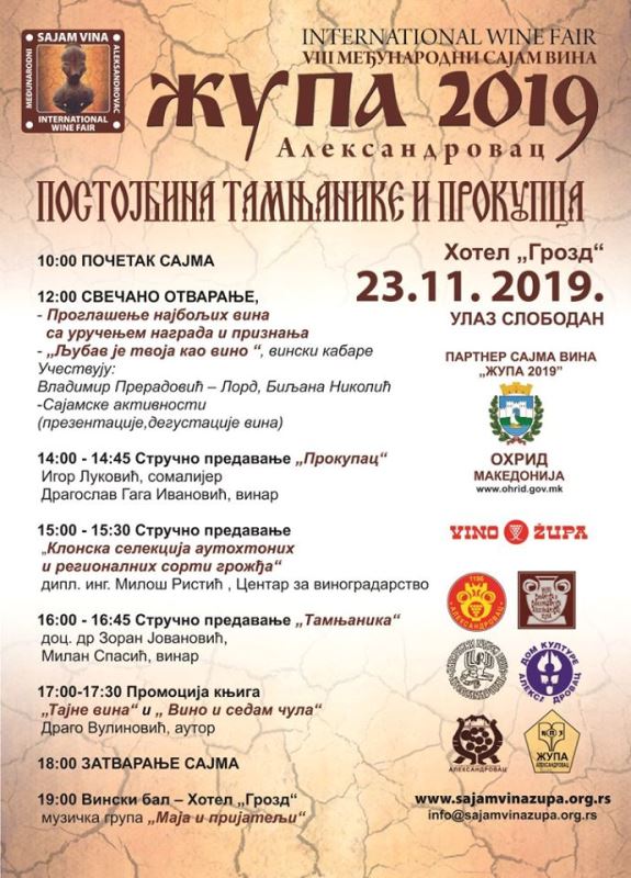 AC Sajamvina2019 plakat