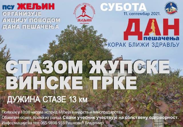 AC StazomVinskeTrkePSUZeljin0921a