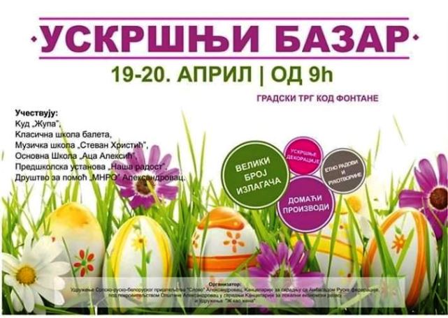 AC UskrsnjiBazar 0419