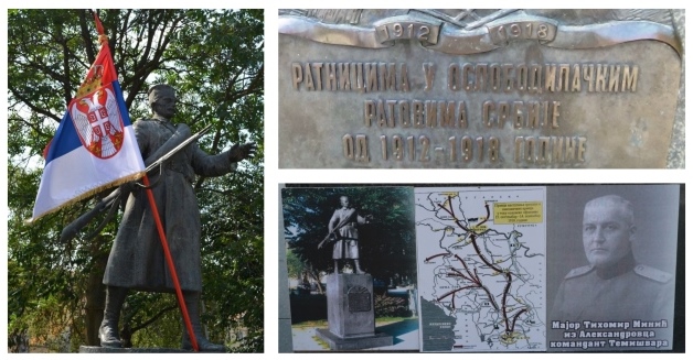 AC spomenik1912 1918