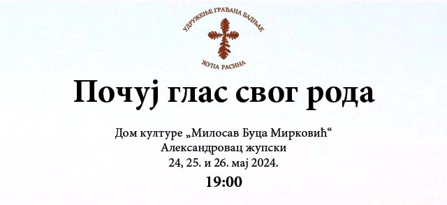 Ac Badnjak0524a