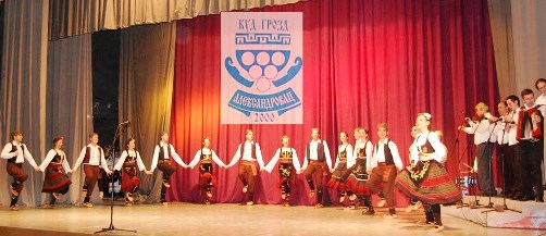 KUDGrozd Aleksandrovac