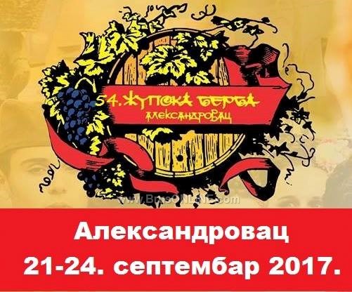 ZupskaBerba2017