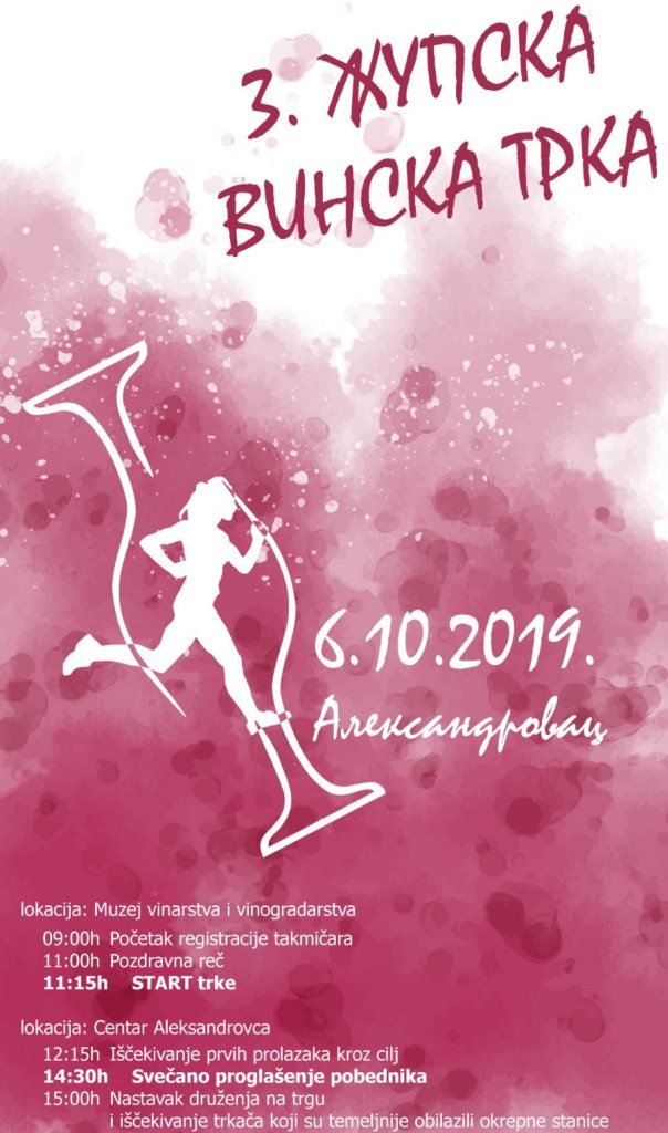 ZupskaVinskaTrka2019 final
