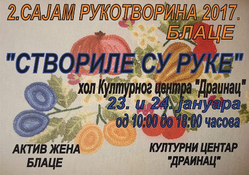 Blace sajam 012017