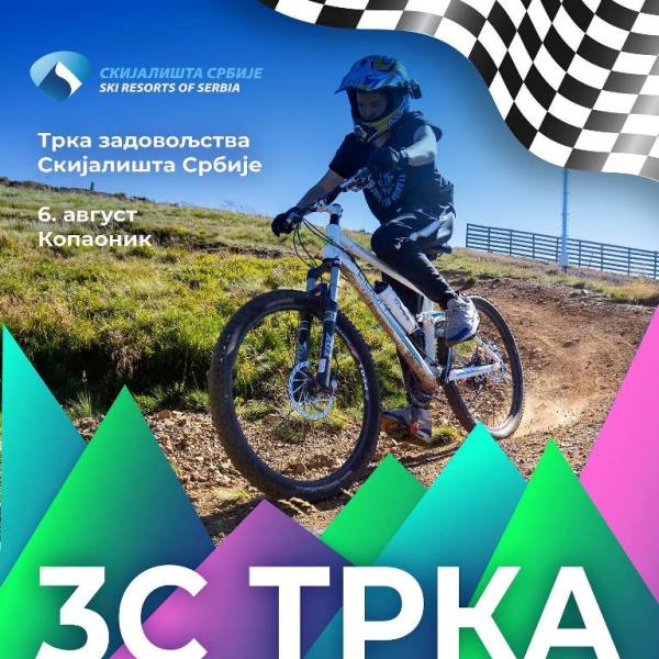 Kopaonik trka3S21b