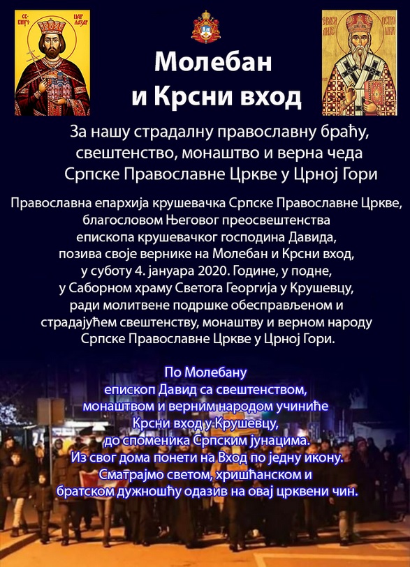 KS Eparhija040120