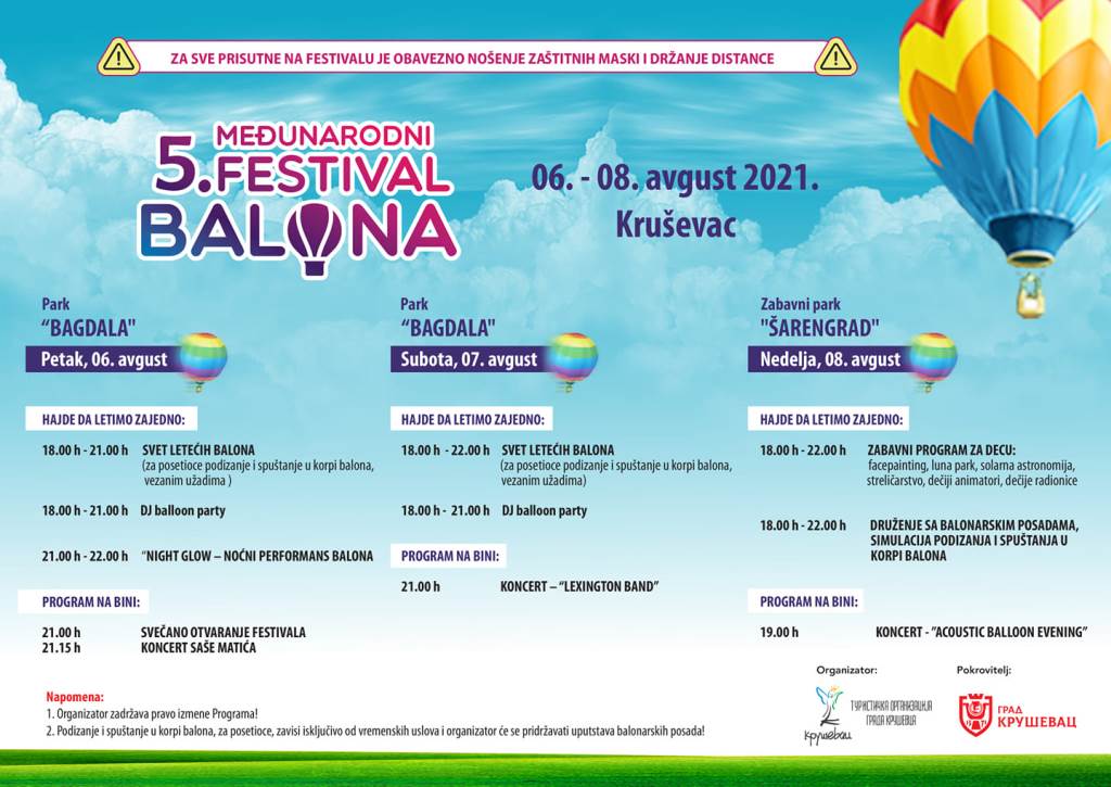 KS festivalBalona0821a