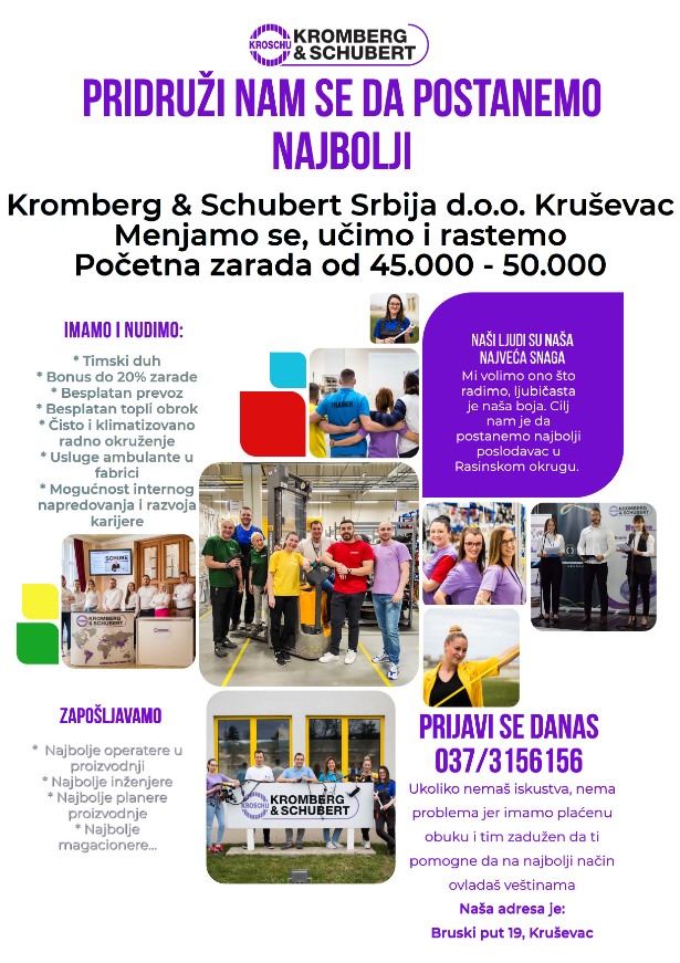 KrombergShubert 0622a