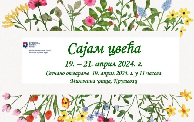 Ks SajamCveca24RPK