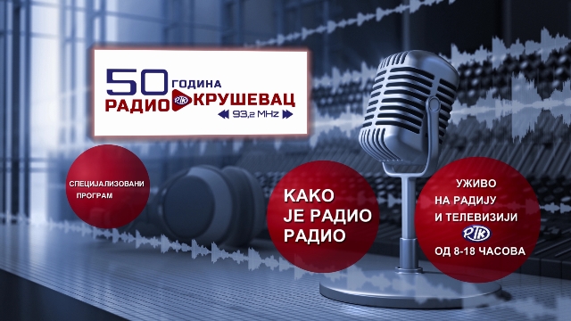 RTK 50godina