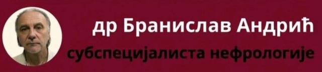drBranislavAndric 1026