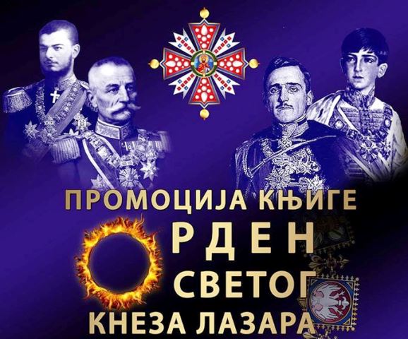 kck promocija1012191