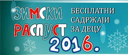 zimski KS2016 1