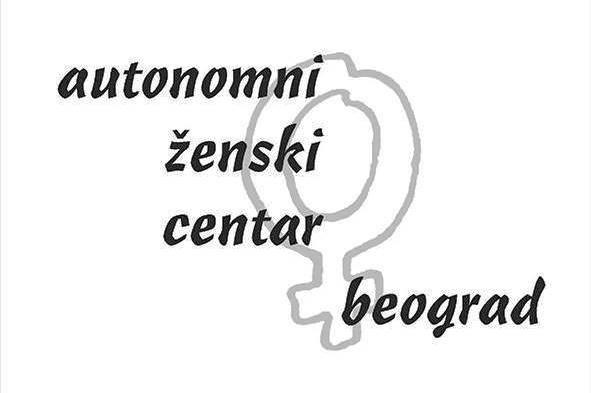 AZC Beograd