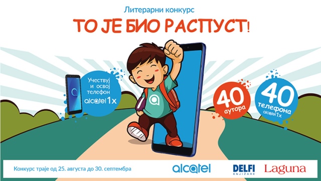 Alcatel Laguna konkurs18