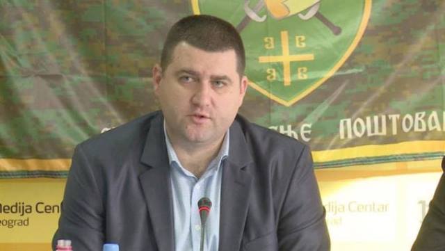 Antic Novica MC