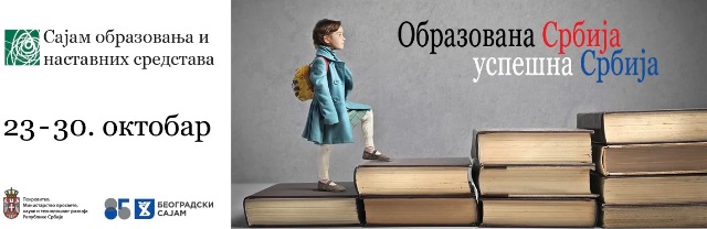BG Sajamobrazovanja2022