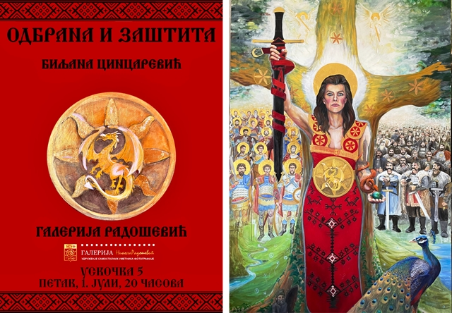 BilyanaCincarevic izlozba0722