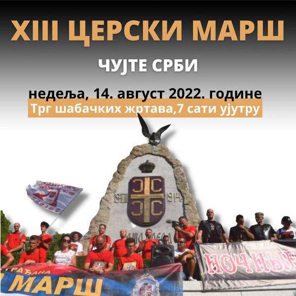 Cerskimars2022