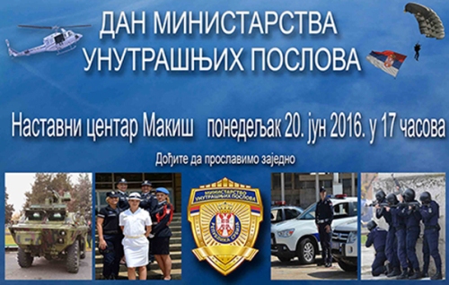 Dan policije2016
