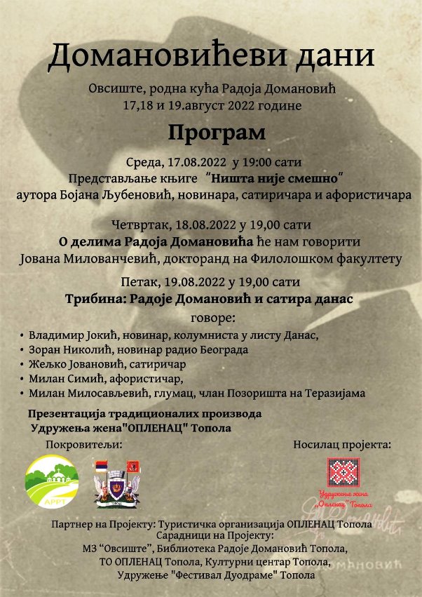 Domanovicevidani2022 program