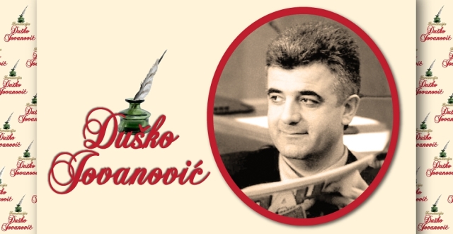 FondacijaDuskoJovanovic
